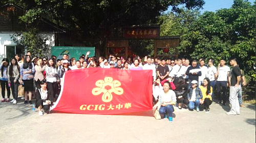 深圳农家乐九龙山生态园迎来大中华酒店200多人团队拓展活动