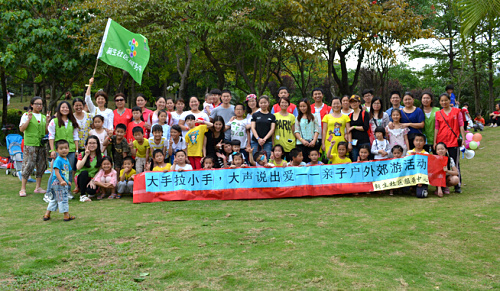 深圳实验小学亲子游欢聚观澜九龙山生态园秋游体验乡村生活