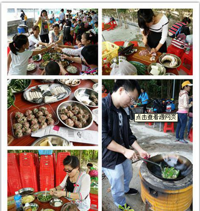 深圳周边哪里有野炊烧烤场地尽在九龙山生态园