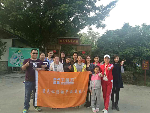 千色变团队前往深圳九龙生态农业园一日游