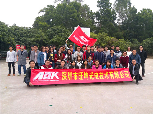 深圳农家乐九龙生态园吸引大批公司员工出游旺坤光电技术公司也来了