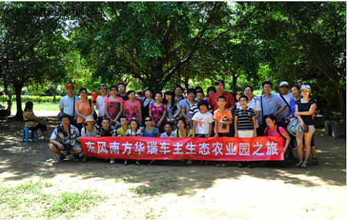 东风南方华瑞车主深圳九龙生态园一日游