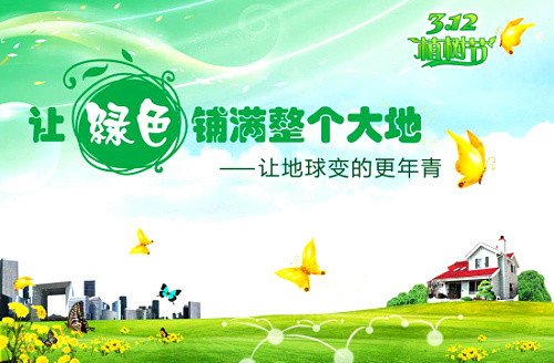 深圳哪里有适合班级亲子游户外植树节活动的地方