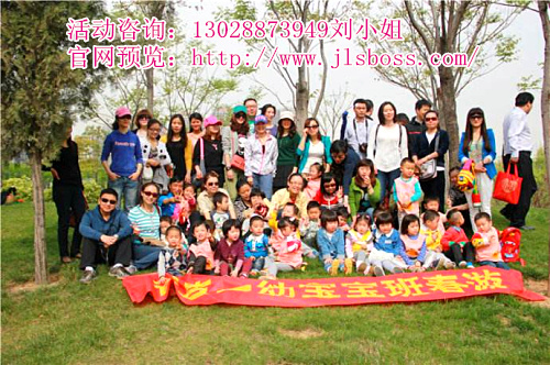 幼儿园大班春游亲子活动在深圳九龙生态园体验农夫生活