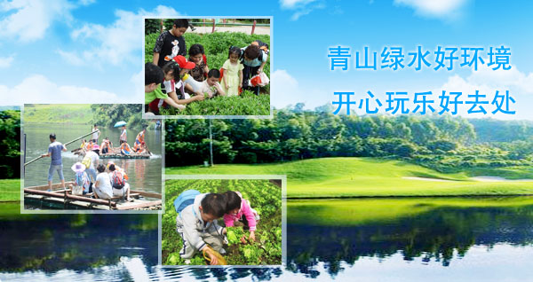 深圳农家乐.jpg