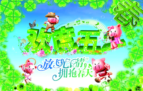 五一假期自驾游去哪玩来深圳农家乐九龙生态园度假