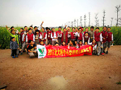四年1班春游班级自由行活动选择深圳农家乐九龙生态园
