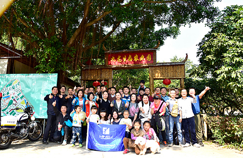 惟新科技郊外踏青联欢活动在深圳九龙山生态园举办