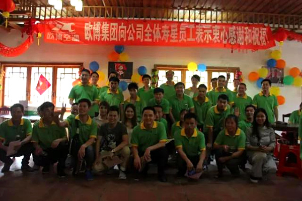 微信图片_20170606085135.jpg