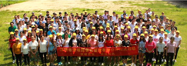 津味园2017年员工夏季旅游深圳农家乐九龙山生态园
