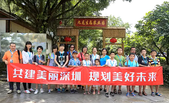龙华管理局精心策划了一次探访深圳九龙山生态园的体验活动