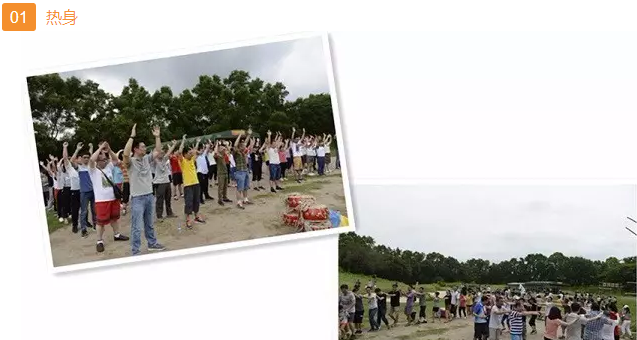 桑达公司乐享盛夏相约深圳九龙生态园为主题的员工拓展活动