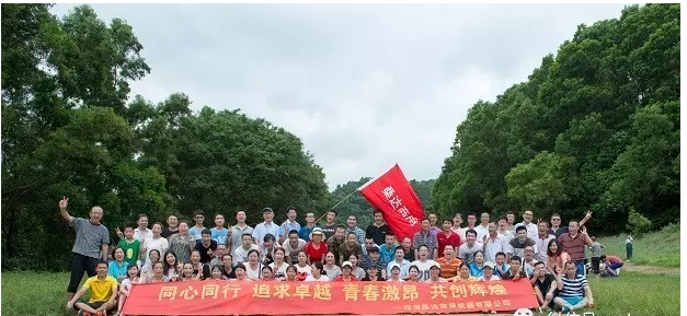 微信图片_20170921152854.png