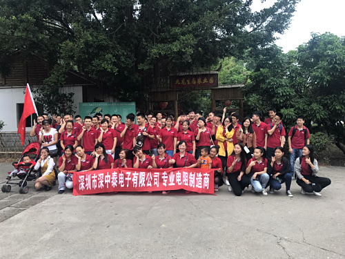 中泰电子员工来九龙生态园秋游体验深圳农家乐特色野炊