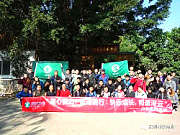 深云车辆段团队建设活动在美丽的深圳九龙生态农业园举办