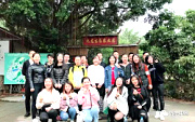 钱庄财务代理子公司户外活动来到深圳九龙生态园举行拓展农家乐野炊活动