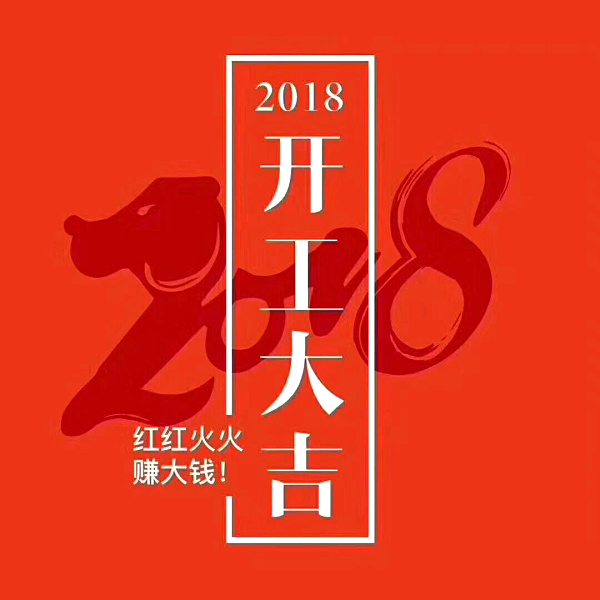 微信图片_20180223110730.jpg