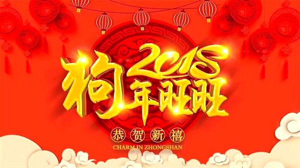 微信图片_20180223110725.jpg