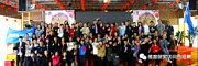 3月15日国际消费者权益日维度人欢聚在深圳农家乐九龙山生态园户外拓展