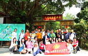 深圳观澜九龙山生态园世邦团体聚会圆满结束！
