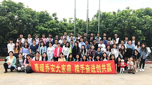 微信图片_20180420150801.jpg