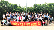 轻松游2018踏春日记：乔安公司深圳九龙山生态园农庄一日游