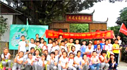 福安学校班级亲子游一起来到深圳九龙山生态园