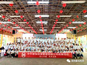 康泓投资团建活动在深圳观澜农家乐九龙生态农业园精彩不断