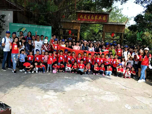 微信图片_20180601163201.jpg