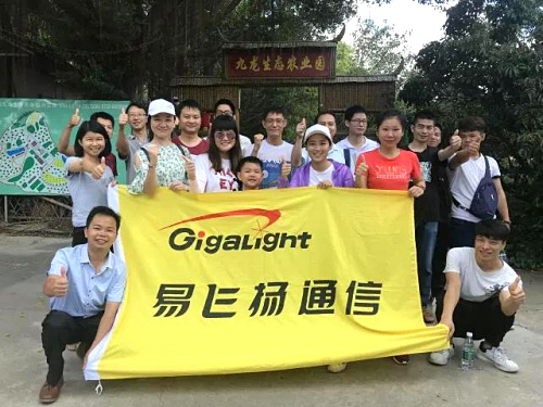 易飞扬品质中心深圳农家乐九龙生态农业园团建之旅
