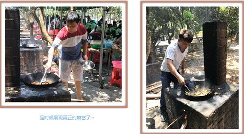 深圳农家乐野炊