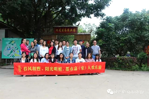 深圳九龙山生态园合影.jpg