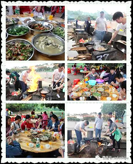 农家乐野炊.jpg