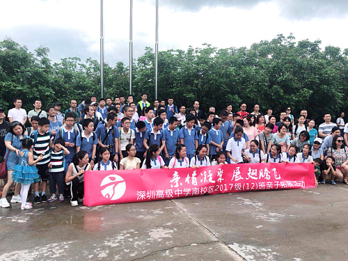 高级中学南校区班级合影.jpg