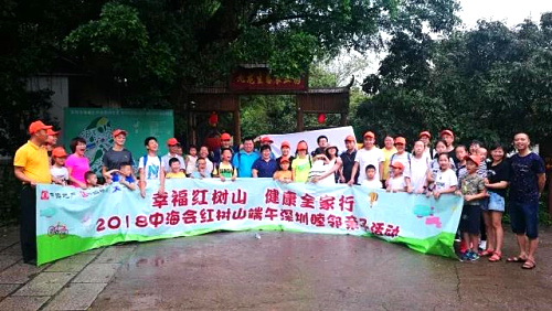 亲子游活动合影.jpg
