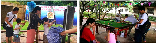 休闲活动.jpg
