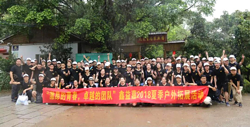 微信图片_20180706172747.jpg