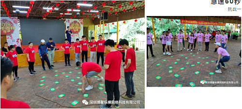 员工拓展.jpg