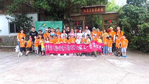 清秀幼儿园大一班亲子毕业游在深圳九龙生态农业园进行