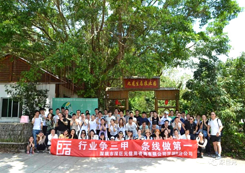 公司团体合影.jpg