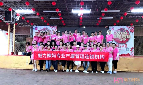 深圳九龙生态园迎来魅力辣妈团建活动|无奋斗，不青春！