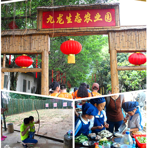 九龙山生态园.jpg