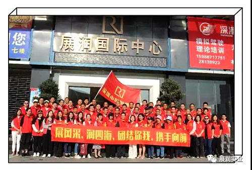 展润集团深圳农家乐-九龙生态园秋游活动