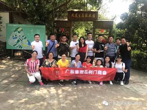 微信图片_20181113174027.jpg
