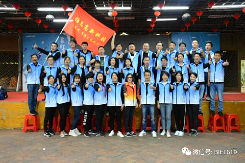 微信图片_20181127105557.jpg