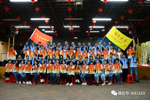 伯恩光学“爱在深秋，风雨同舟”为主题深圳九龙生态农业园团队游