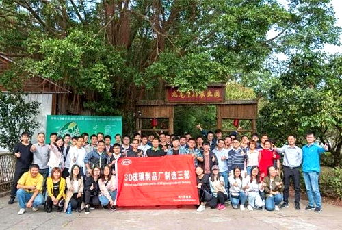 第一事业部3D玻璃制品工厂带你走进深圳九龙生态农业园农家乐一日游