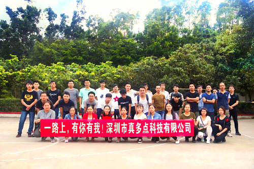 记真多点科技公司员工深圳九龙山生态园举办农家乐活动