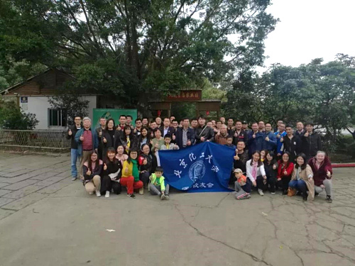 北京化工大学深圳校友会2018年会在九龙山生态园顺利举办