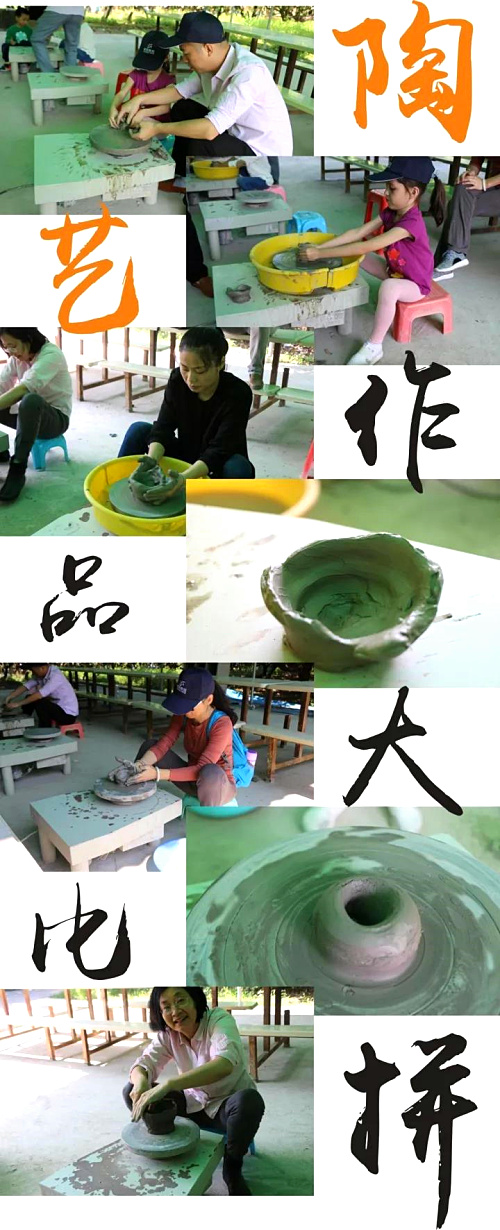 手工陶艺.jpg